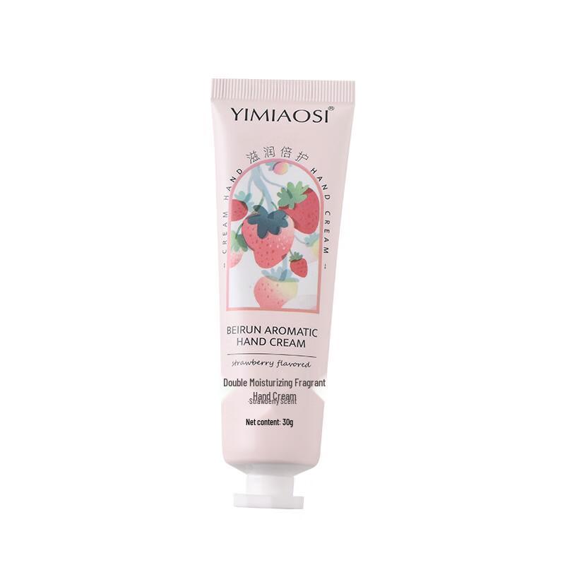 Yimiaosi Intensive Moisturizing Hand Cream Set