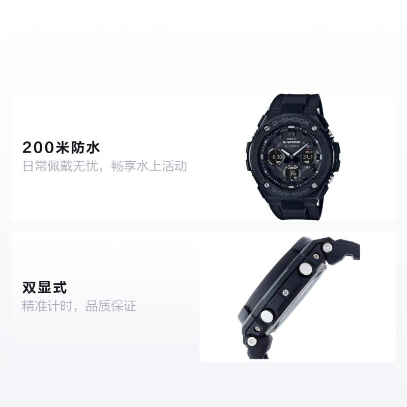 Casio Black Men's Waterproof Quartz Watch Date Display Day Display Solar Quartz Movement Resin Strap Japanese and Korean Watch Men's GST-W100G-1B