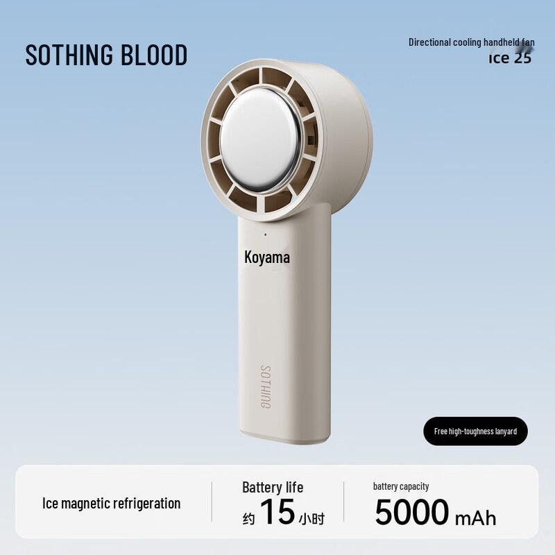 SOTHING ice 25 Cooling Handheld Fan
