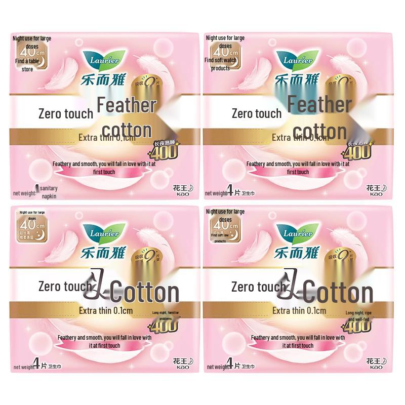 KAO Laurier Zero-Touch Ultra-Thin Winged Sanitary Pads
