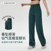 Yoga High Waist Wide Leg Pants Sports Floating Clouds Yoga Pants High Elastic Skin-friendly Soft Waxy Training Pants Women