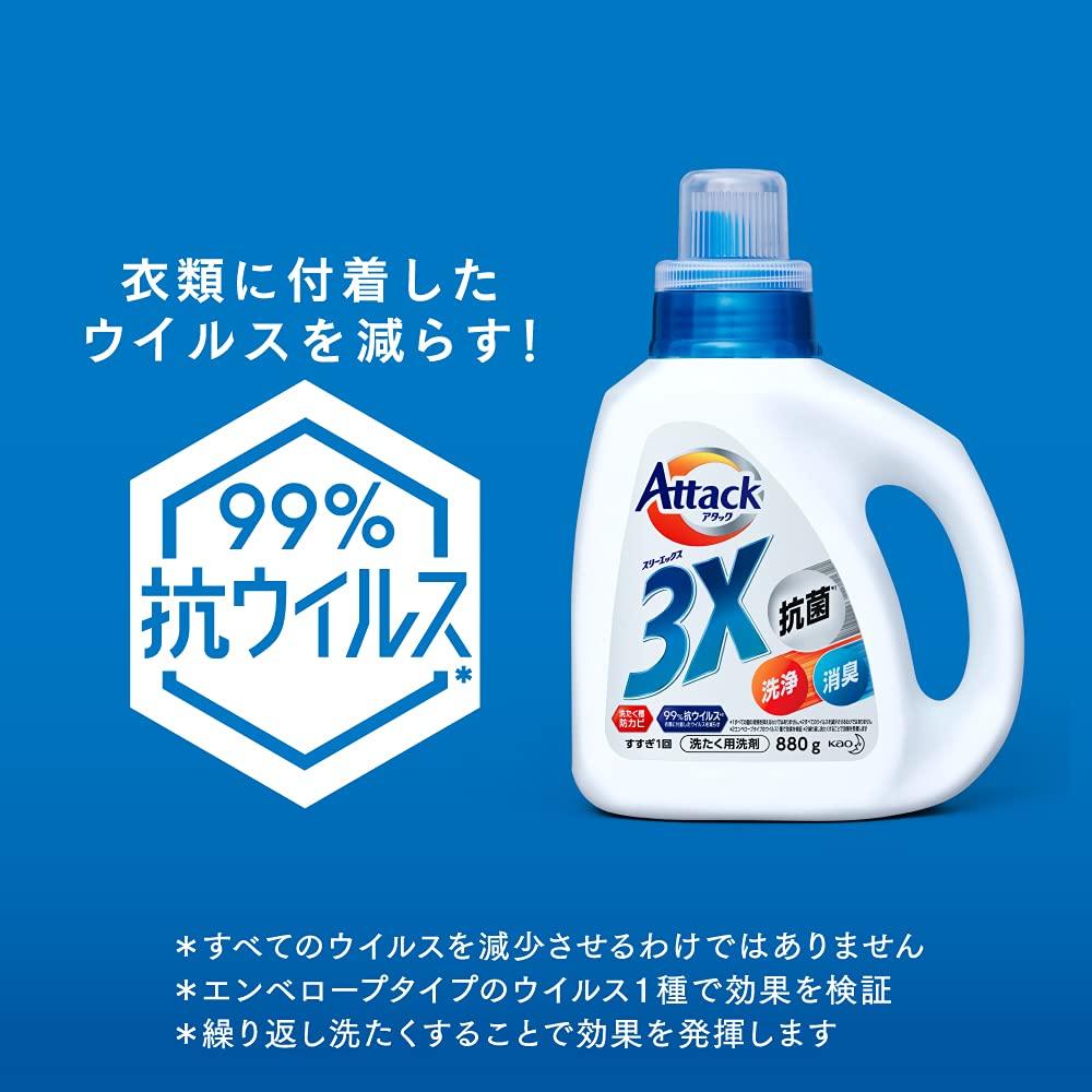 Attack 3X and Cleaning Solution in One Large 1440g x 2 [Large Capacity] (Antibacterial, Deodorizing, Bottle!) Refill, Capacity,