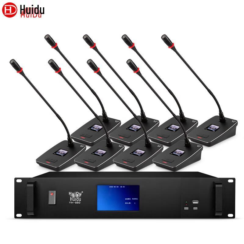 

Huido YH-880S Wired Gooseneck Conference Microphone System (CN version)