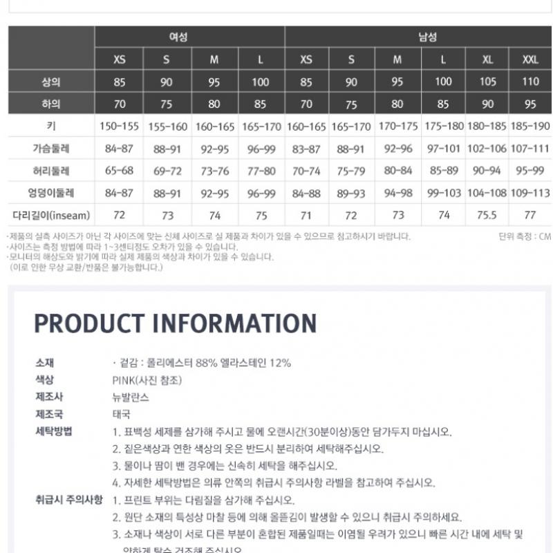 New Balance Women S Tech Training Jacket  Nbmd82b622 Pink   Pink