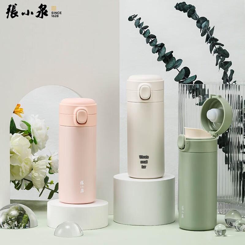 Zhang Xiao Quan Quanxin Pop-up Insulated Travel Mug