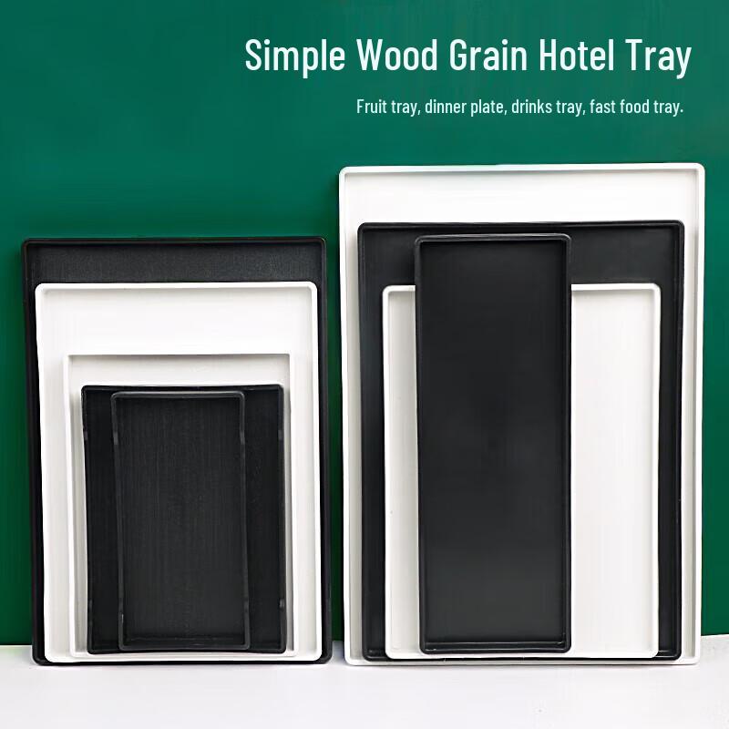 Rectangular Melamine Anti-slip Wood Grain Serving Tray