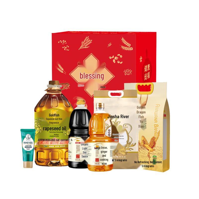 

Mentholatum Moisture Hand Cream 50g & Jinfu Healthy Grain Oil Set