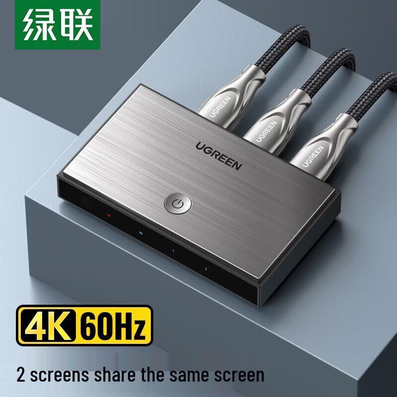 UGREEN HDMI Splitter 2.0 1-in-2