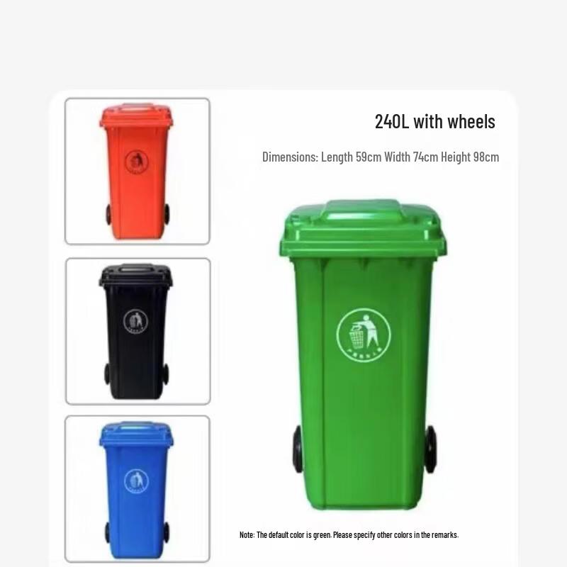 Chengyang 240L Outdoor Classified Waste Bin