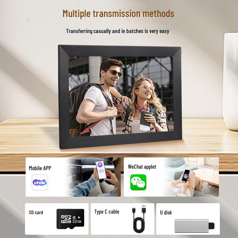Jiuwenbao 13.3-inch HD Touchscreen Digital Photo Frame