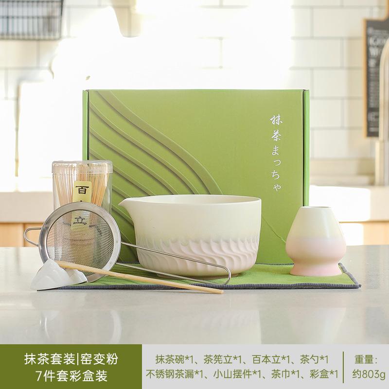 Japanese Matcha Tea Set Tranditional Bamboo Whisk Teaspoon Ceramic Bowl Matcha Spoon Matcha Whisk Set Tea-making Accessories New