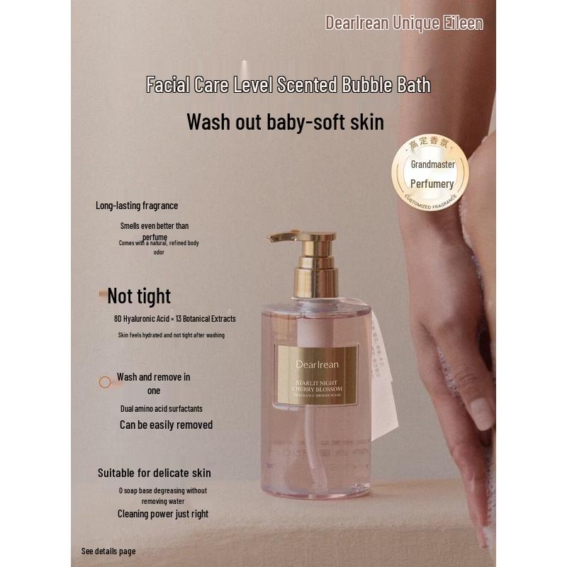 Dear Irean Amber Key Scented Shower Gel