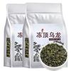 Premium Dong Ding Oolong High Mountain New Tea Authentic Taiwan Tea Fragrant