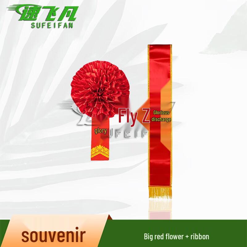 Military Veteran Commemoration Gift Sets