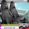 DJGY Lingbao-UNI Special Leather Seat Cushion: Stylish, Sporty, All-Season Cover