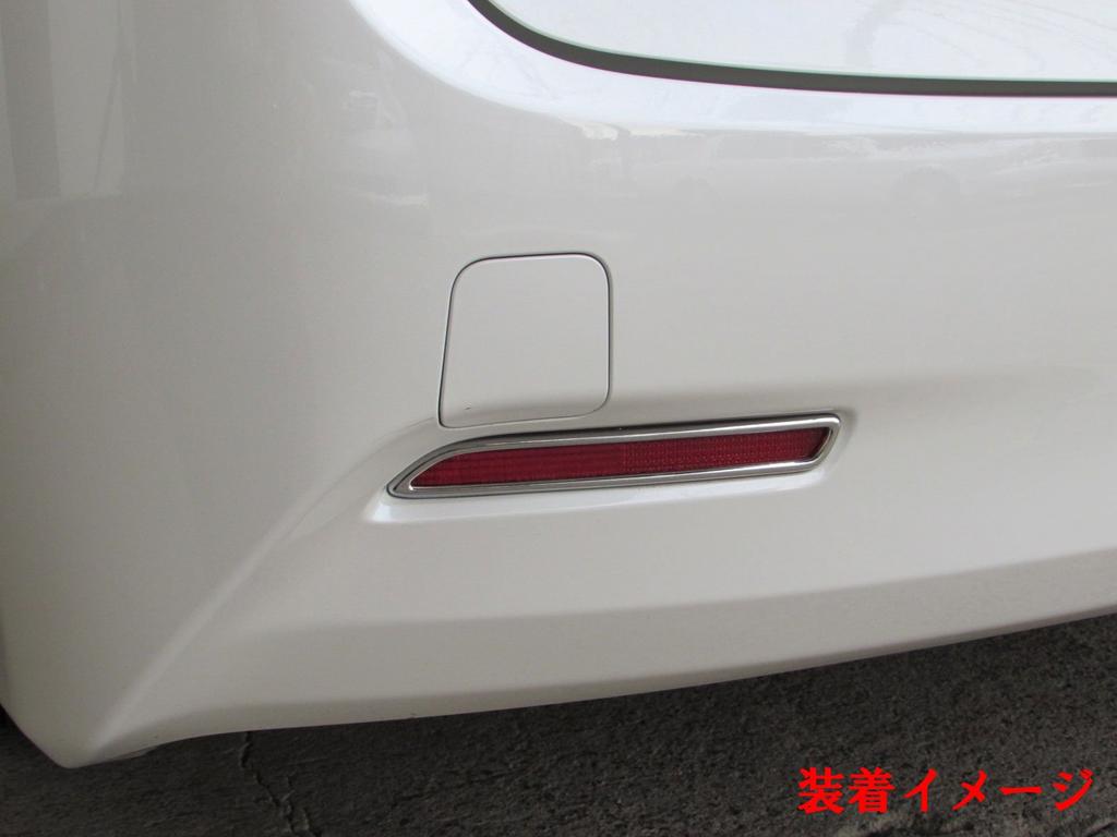 BRIGHTZ Camry AVV50 Chrome Plated Reflector Type A AVV V50 50 15671 Ring, [REF-RIN-055]