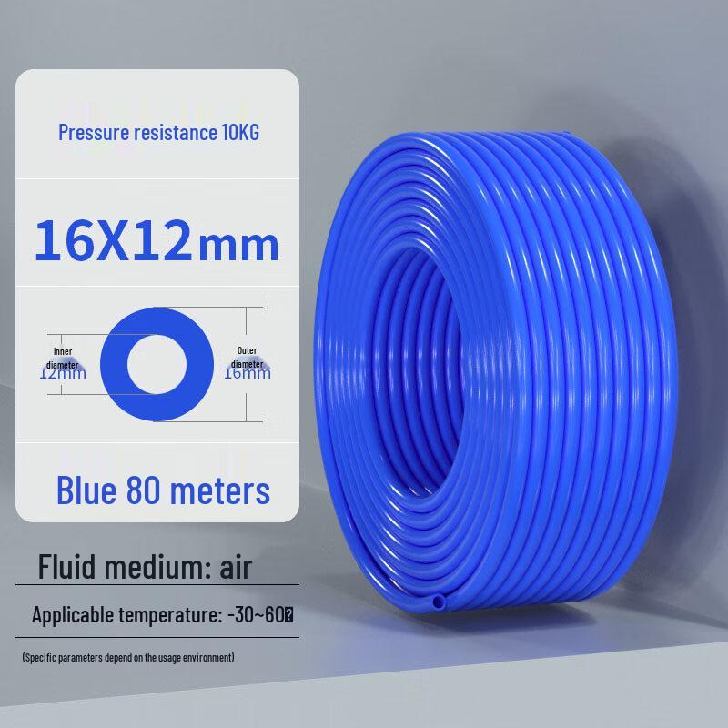 Blue PU High-Pressure Air Compressor Hose