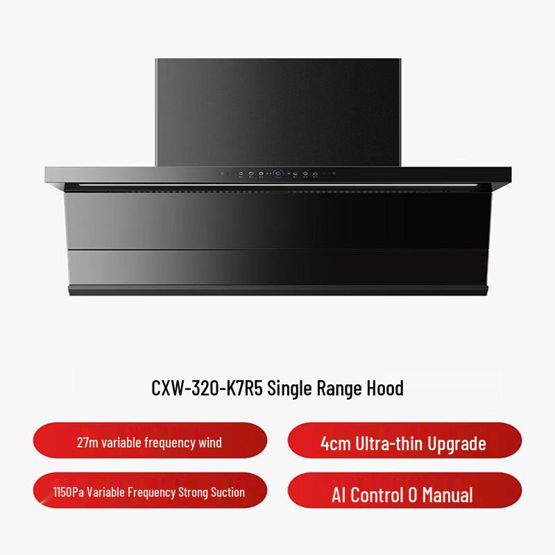 Xibu Gongpin Smart Control Ultra-thin Flush Mount Range Hood