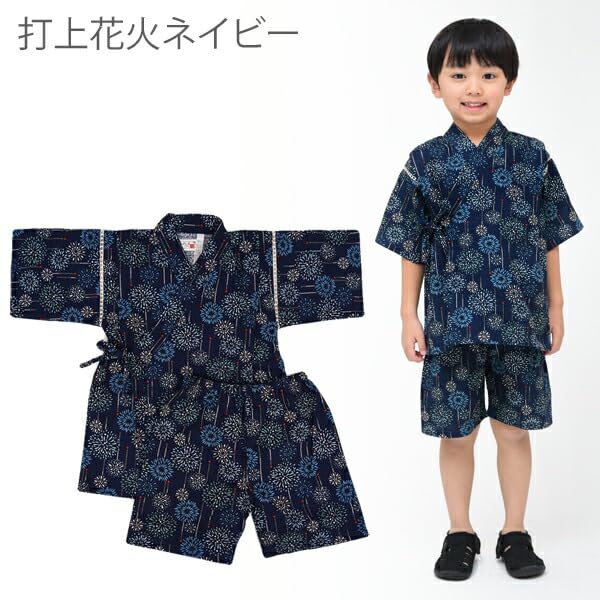 Jinbei Stylish Loungewear for Perfect for Fireworks Festivals and Summer Made with Cotton and Made in A Great Gift for XYZ Fireworks [Kodomo Jikan]