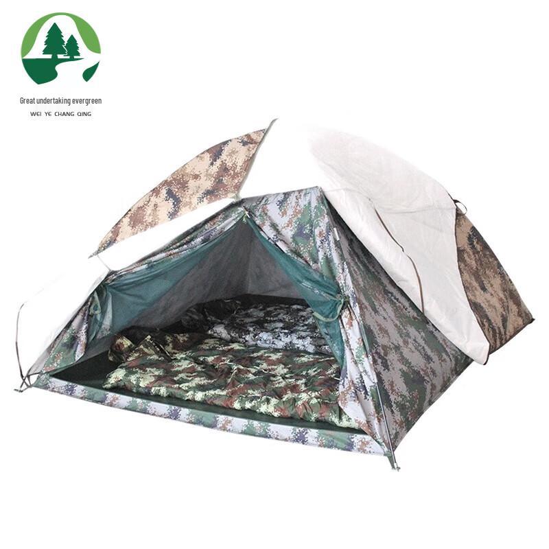 Evergreen Two-Person Camouflage Tent