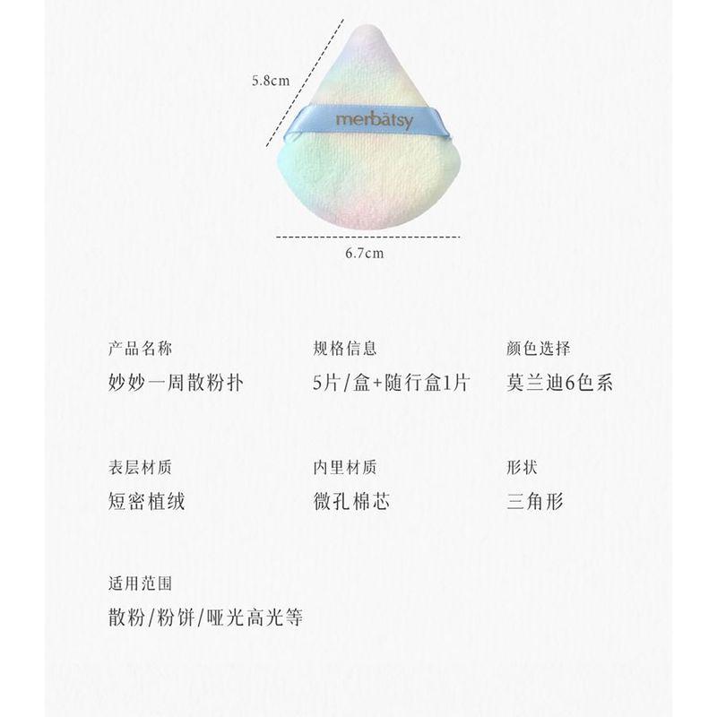 Jericoure - Set of 6: Triangle Powder Puff