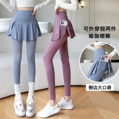Spring New Fake Two-piece Culottes High Waist Nine-point Shark Pants Outer Wear Sports Yoga Pants Women's Large Size Leggings