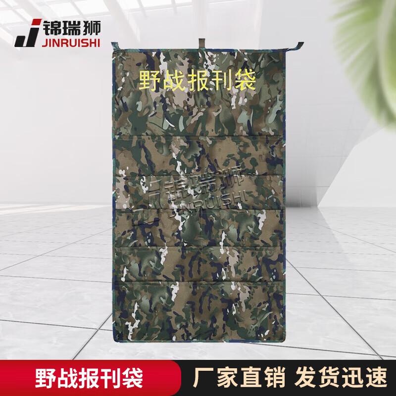 Jin Ruishi Field Propaganda Hanging Bag