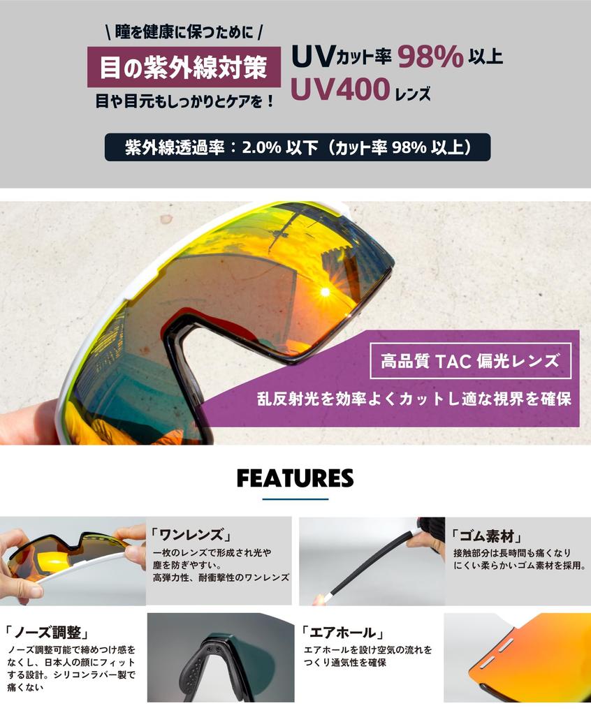 Gorix Polarized Sports Sunglasses with Polarized UV and Lightweight for Road and Baseball Frame with Orange Sunglasses, Lenses, Protection, Men's