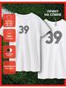 Bedrucktes T-Shirt Nummer - 39
