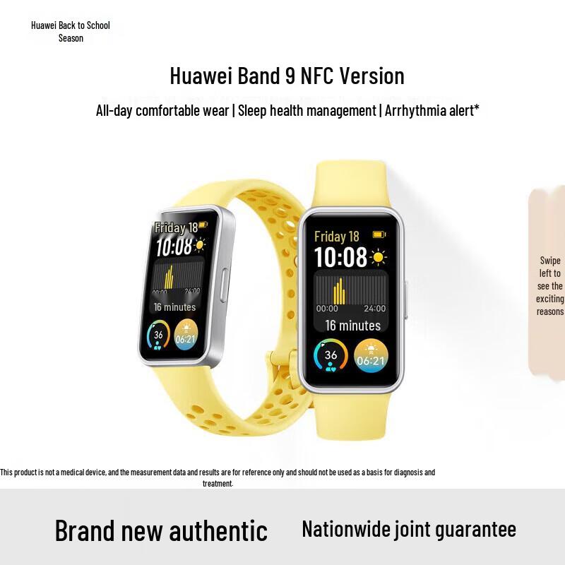 HUAWEI Band 9 NFC Smart Fitness Tracker (CN version)
