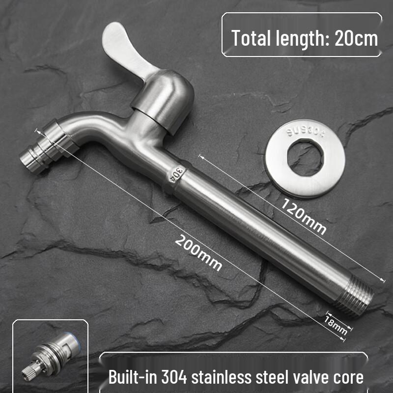 

Miaoqiao 304 Stainless Steel Extended Washing Machine Faucet 1/2 inch