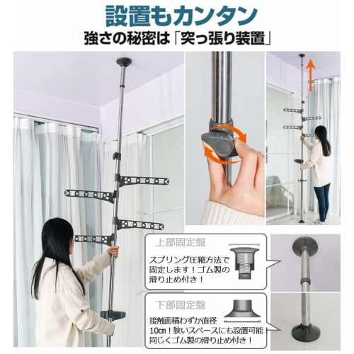 BAOYOUNI Indoor Clothes Dryer, Tension Type, Clothes Drying Pole with Hanger Arm, Laundry Dryer (Indoor Drying, Tension Type, Laundry, Tension Type, C