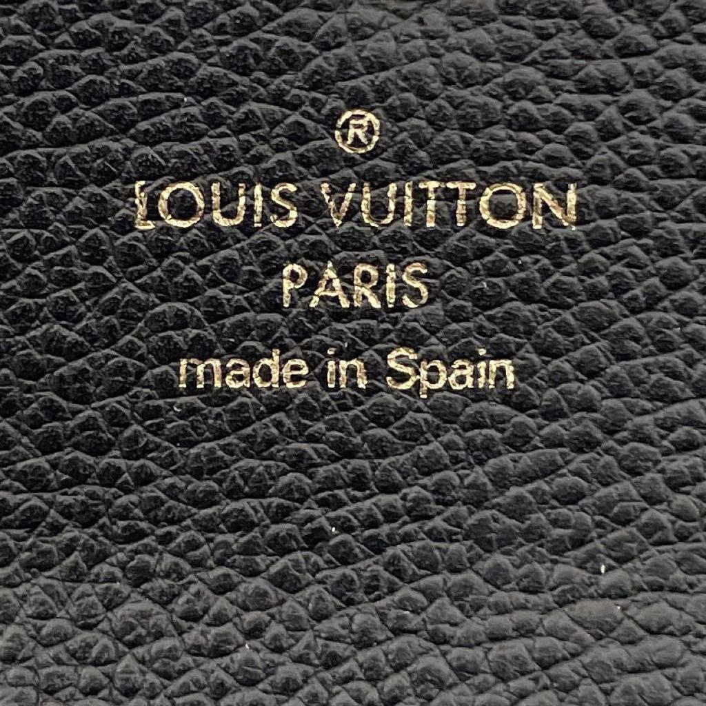 Used Louis Vuitton Monogram Empreinte Portefeuille Sarah Long Wallet Noir