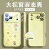Applicable To iPhone17promax Mobile Phone Case New Apple 17Pro Case 16p Magnetic Liquid Silicone All-inclusive