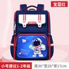 New Primary School Students Cartoon Schoolbag, Male Wear-resistant Large-capacity Student Schoolbag, Children's Backpack
