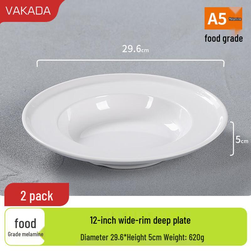 VAKADA 12-inch Melamine Wide Rim Deep Soup Plate (2-Pack)