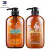 Diéyìn Horse Oil Shampoo & Conditioner Set