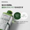 MEDIHEAL OFFICIAL THE TEATREE CALMING TONER 500ml Skin Moisturizing (Tea Tree) Care,