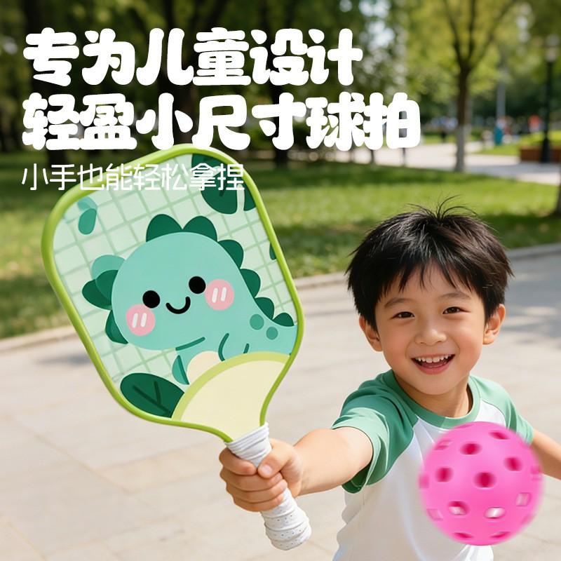 Kids Outdoor Sports Pickleball Paddles Set Cartoon DIY Print Parent-child Interactive Game Toy