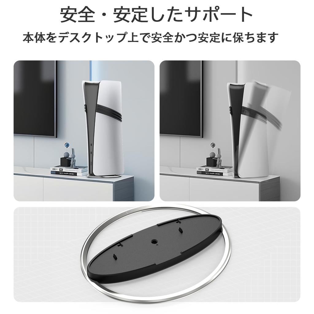 Vertical Stand for PS5, PS5 Slim, and PS5 Pro, Improved Stability and Heat Dissipation, Made of ABS and Alloy, No Tools Required (Silver)