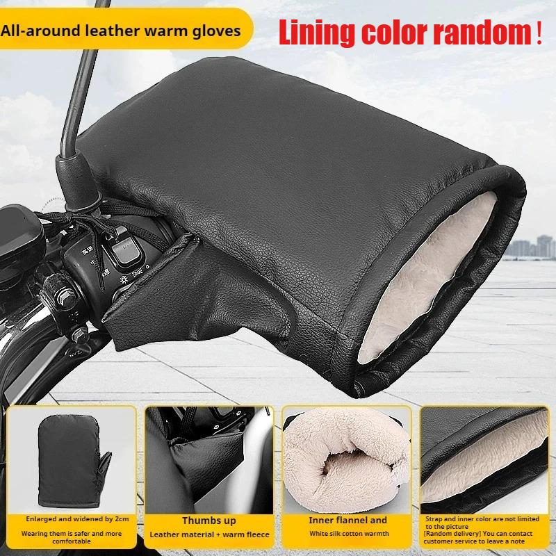 

1 Pair Motorcycle Handlebar Muffs Winter Mitts Warmer Gloves Waterproof Handmuffs Bicycle Handle Cover Hand Covers Warmers
