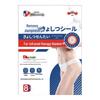 Honda Pharmaceutical Wellness Body Patches