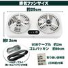Car Ventilation Fan with 2 Door Improves Ventilation Exhaust Air Odor for Car USB Window Frame Ventilation Fan Door Fi's+7 Stoppers, Efficiency, Fan,