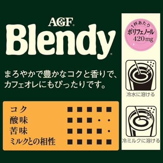 AGF Blendy Bag Instant Coffee Soluble Café Au Lait Lovers Refill 200 Grams (x 1)