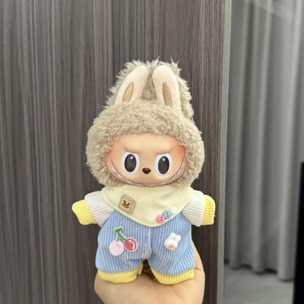 Baby Clothes 17cm Pendant First and Second Generation Vinyl Plush Doll Replacement Clothes Set
