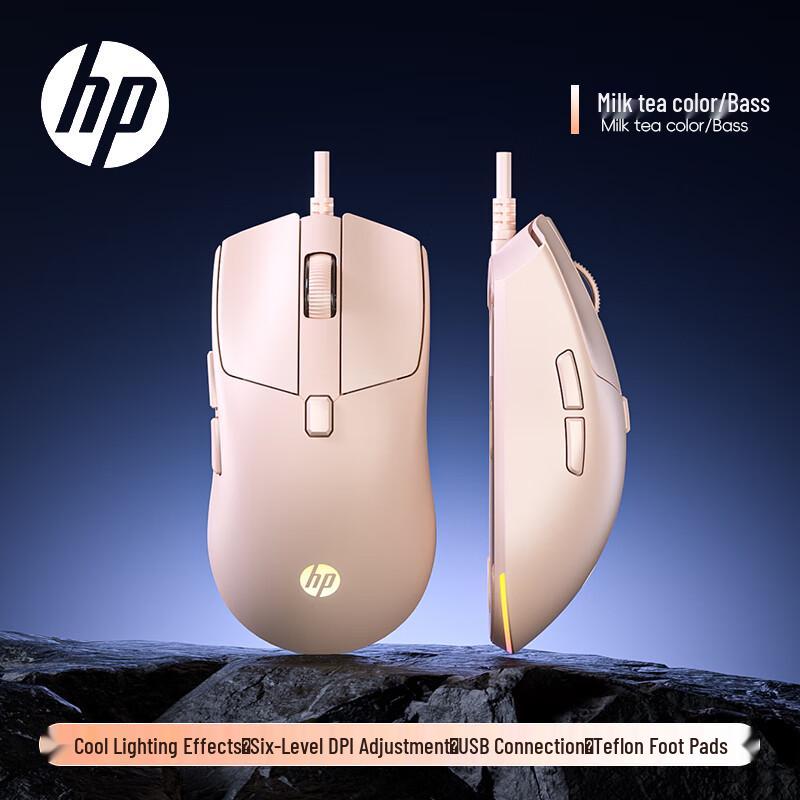 HP G160 RGB Wired Gaming Mouse