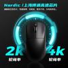 Vxe Dragonfly R1 series Wireless Mouse R1 Se Light Weight Paw3395 Nordic52840 2khz Smart Speed X Low Delay Fps Game Mouse Gift