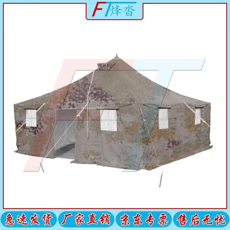 Fengta Type 81 Desert Single Tent