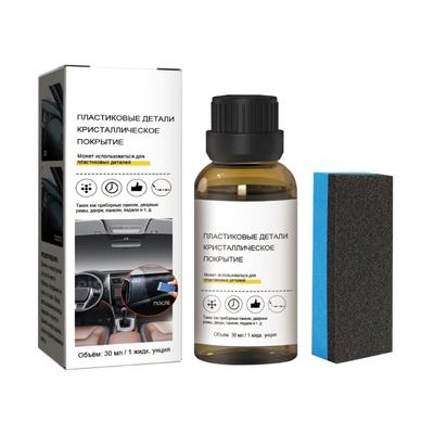30ml Vehicle Polishing Coating Car Plastic Plating Refurbishing Agent Coating Agent with Sponge Plastic Restorer Agent