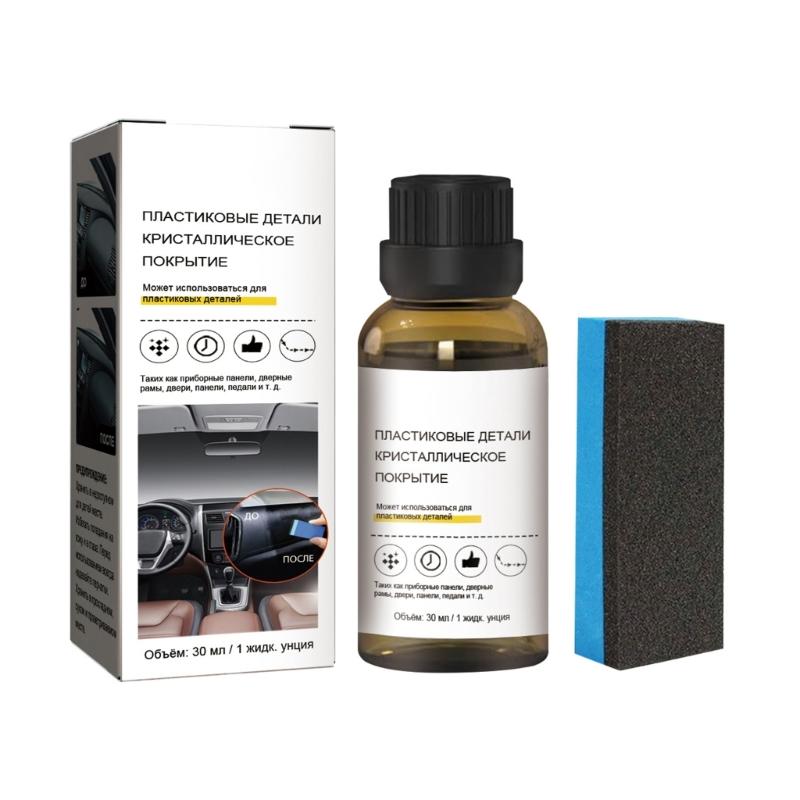 

30ml Vehicle Polishing Coating Car Plastic Plating Refurbishing Agent Coating Agent with Sponge Plastic Restorer Agent 1